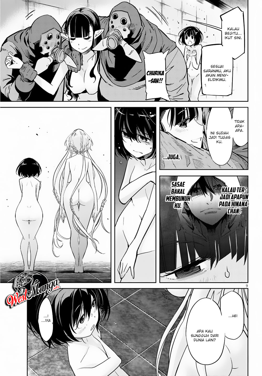 Game obu Familia – Family Senki Chapter 21 Gambar 12